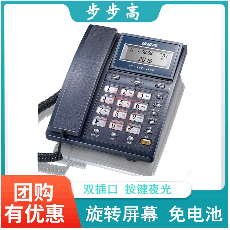 Bubugao 6101 Телефон Офис Фиксированной Линии Бизнес Отель Двойной Интерфейс Флип Экран Веревка Дома Стационарный
