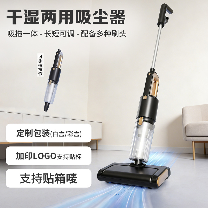 Floor Cleaning Machine, Wet and Dry Mop, Suction and Mopping Integrated Vacuum Cleaner, Household Wireless Electric Sweeper, Vacuum Cleaner