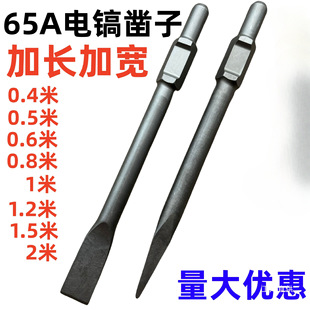 ������^65A����Ӽӌ����P������95A���T��������^���L