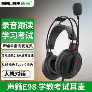 �[E98���m���^��USB��������ԇ���CӢ�Z �� �f���������