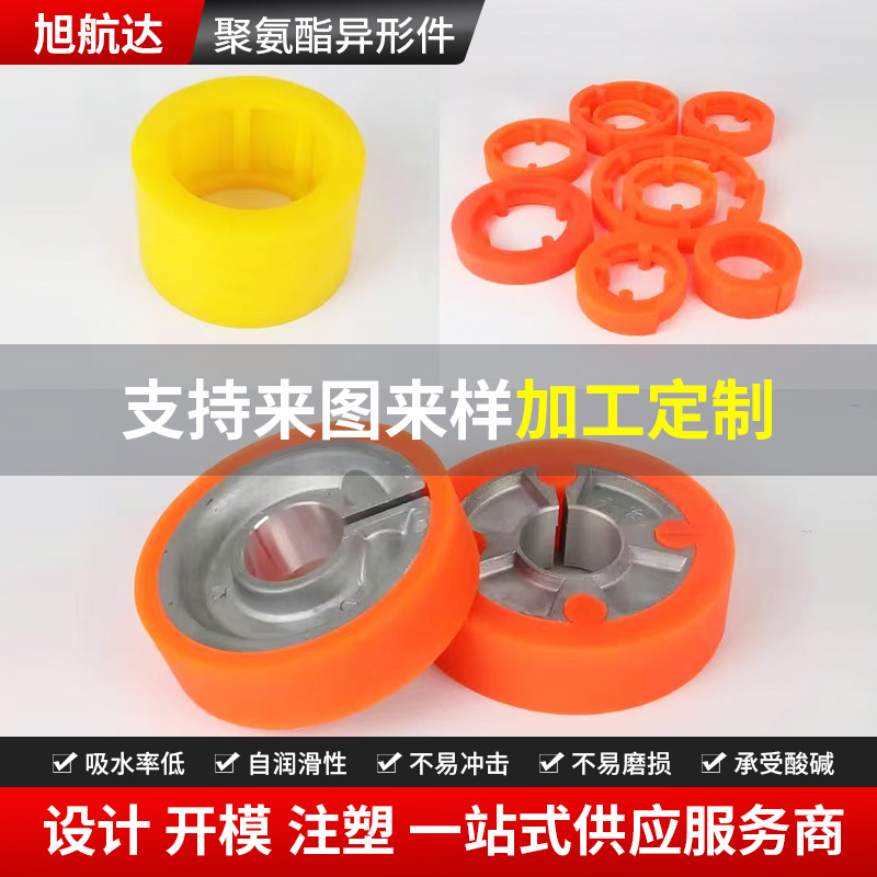 聚氨酯加工件包胶轮PU块优力胶块加工生产聚氨酯轴套牛津棒缓冲垫