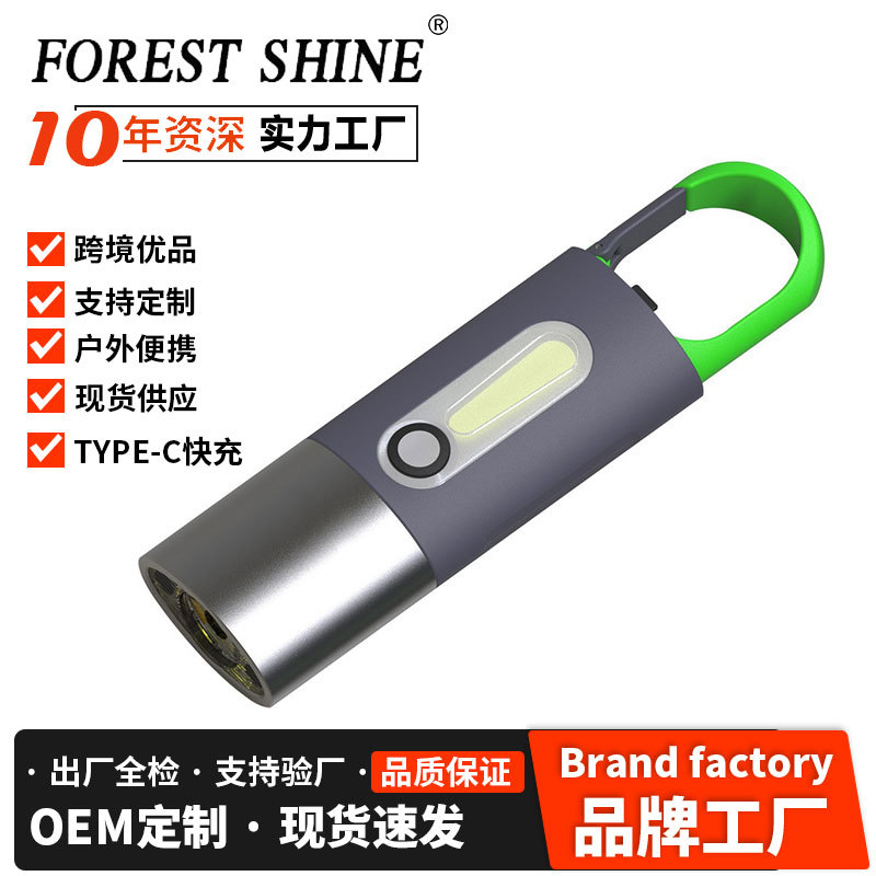 Nueva linterna transfronteriza multifuncional mini llavero Luz Portátil impermeable LED resalte luz de emergencia luz de trabajo