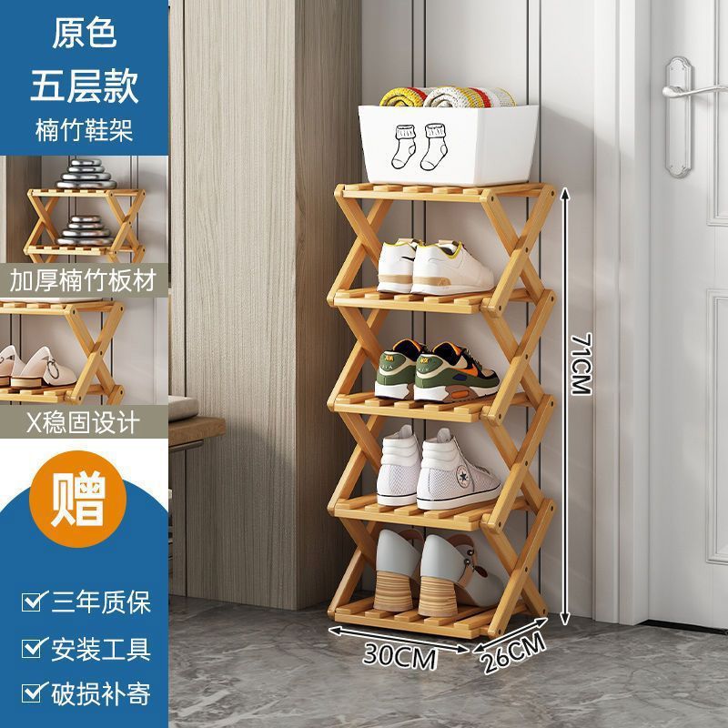 Estante de zapatos plegables sin instalación puerta doméstica estrecha de alquiler multicapa dormitorio simple gabinete de zapatos almacenar estante de almacenamiento