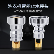 ϴ�Cˮ���^�����Ԅ�ֹˮ�y�Mˮ�ܽ��^��Ó��ֹˮ���f���D���^�~