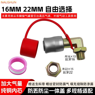 intake valve, large capacity anti-drainage – Repair kit