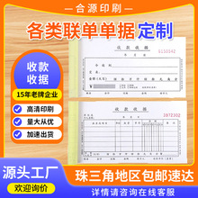 ӺΓՓһʽo̼͌ƱN100퓶Դ^Sӡˢ