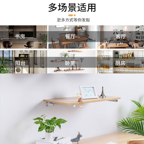 Stainless steel one-word bracket wall bracket right-angle fixed storage rack support shelf support load-bearing angle iron tripod