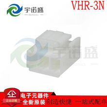 JSTMB VHR-3N 3.96mmg 3P ĸz F؛