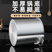 不绣钢锈桶商用食品级加厚深牛羊高汤锅卤肉煮粥面大容量带盖汤桶