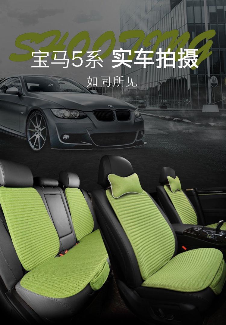 Linen car seat cushion set of three, summer single seat cushion, buckwheat car cushion without backrest, single-piece all-season seat cushion