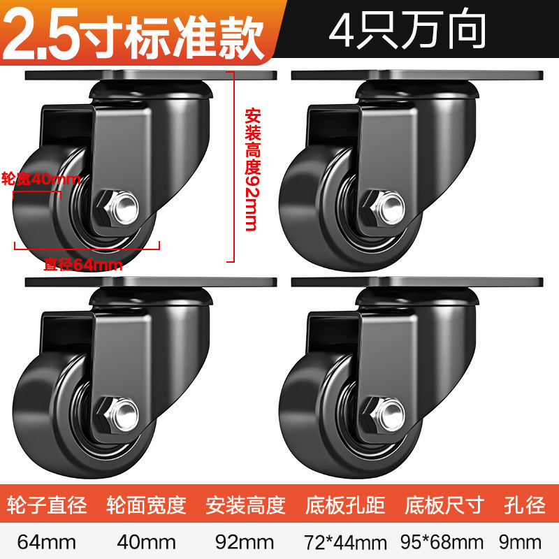 承重脚轮重型3寸2寸万向轮轮子带刹车4寸工业载重尼龙轱辘承重3吨|undefined