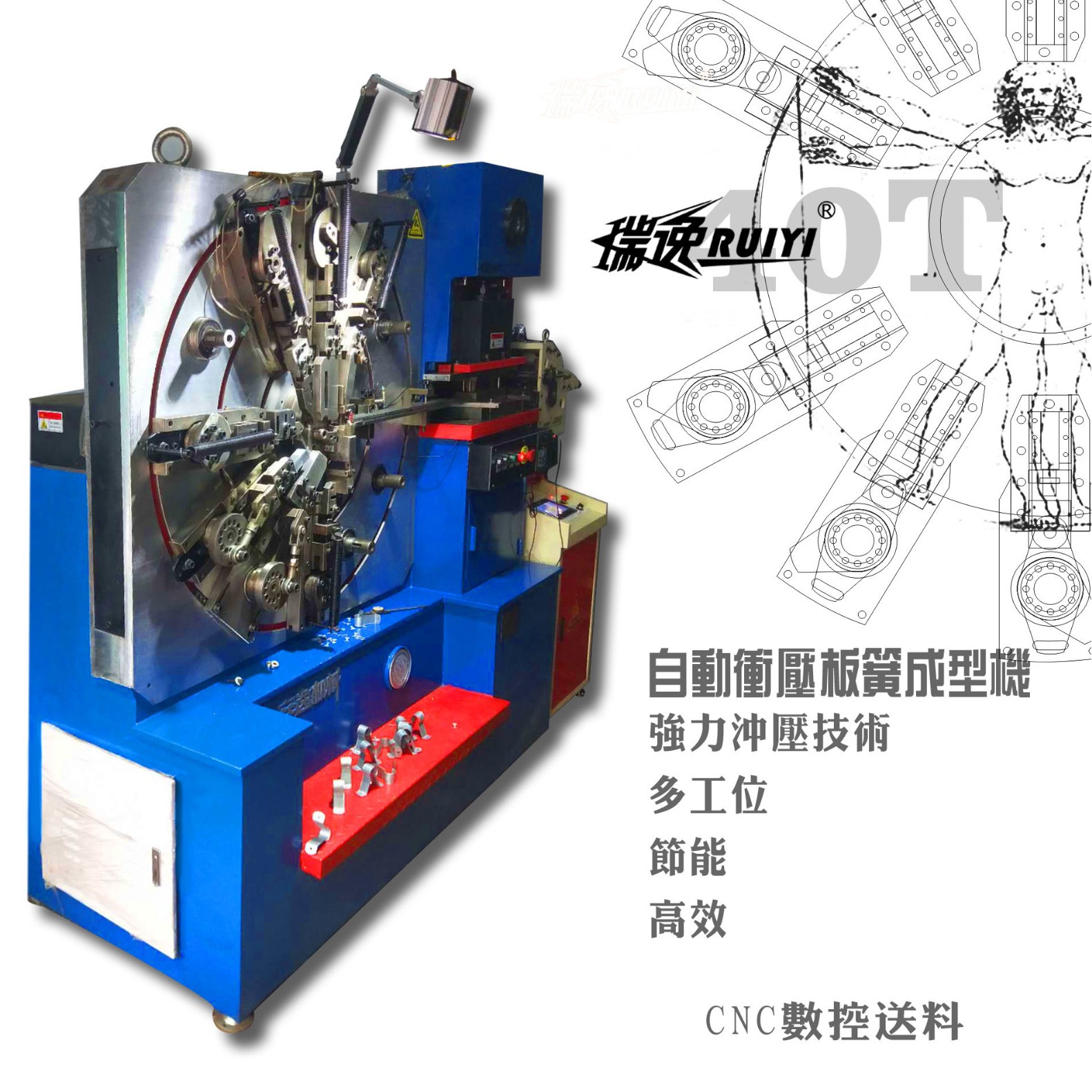 厂家优惠直销 钢带型弹性卡箍机 40T多工位自动冲压成型机