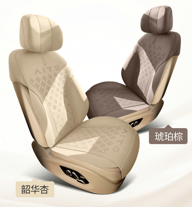 Suitable for AITO M7 special car seat cushion for all seasons universal semi-enclosed suede saddle cushion permeable cushion