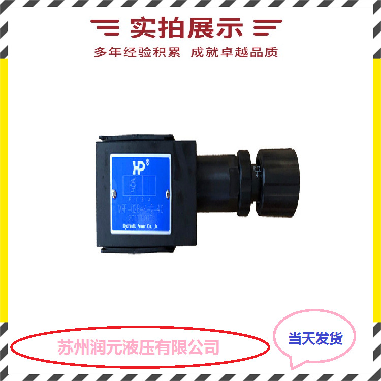 美国PARKER派克比例阀D31FHE02C1VB0047 性能强 质保1年