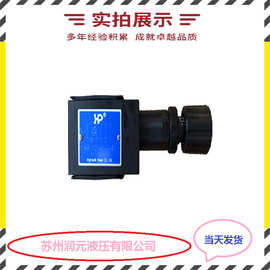 上海立新压力继电器HED8OH-L1X/10L24KW,HED8OH-L1X/5Z14S 货期短