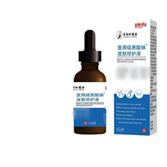 李時珍医薬酸ナトリウム修理液の現物の正規品旗艦店の代理は大量の価格の優電商を代行します。
