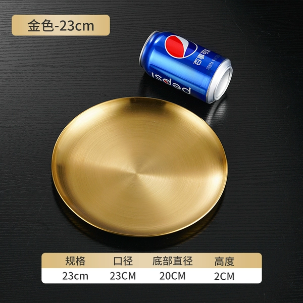 23cm [brushed sanding] gold