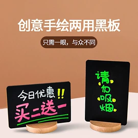 台卡;办公展示架;黑板