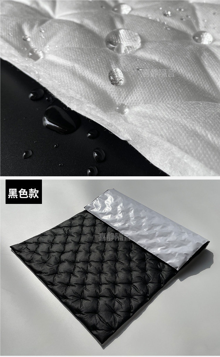 Car Sound-Absorbing Cotton, Soundproofing Cotton, Four-Door Chassis Noise Reduction Material, Super Sound-Dampening and Shock-Absorbing Board, Environmentally Friendly Windsor Cotton, Self-Adhesive