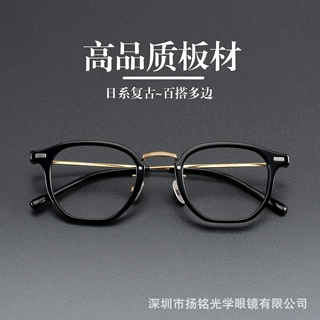GLYN日系复古素颜平光镜高品质板材框网红多边形可配度数纯钛镜架