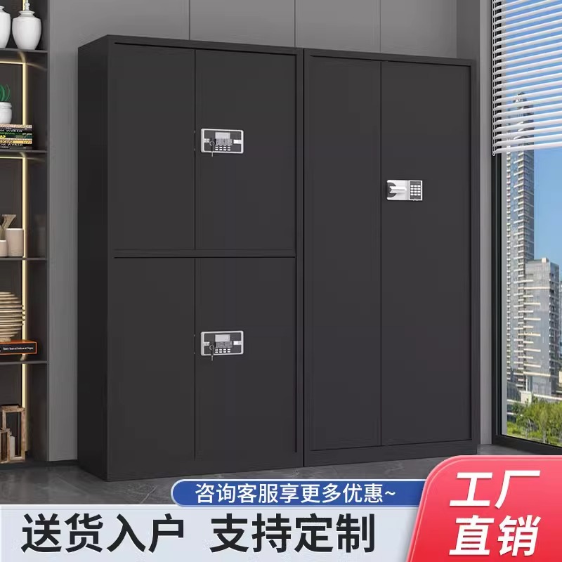 钢制加厚保密柜黑色密码文件柜办公资料档案柜储物办公矮柜财务柜
