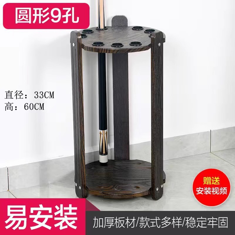 ✷원형 9구 봉 거치대✷