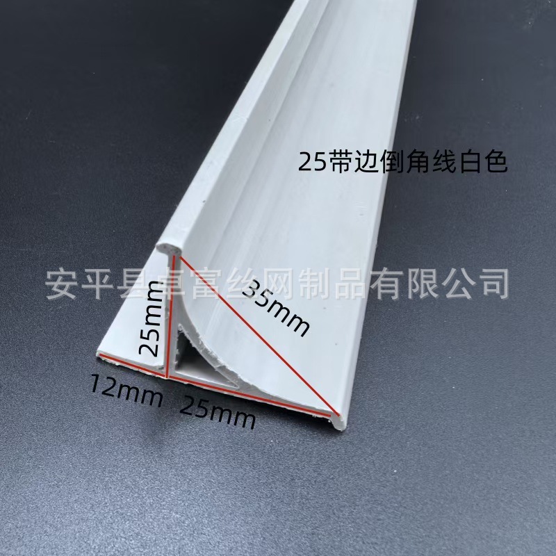 塑料倒角条 电建电厂用 PVC半圆弧倒角 圆弧造型 25*25mm现货