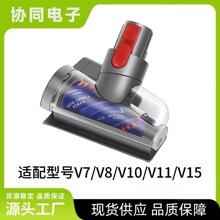 �m��Dyson��ɭ���m�����\늄����^ ���\ˢ�^V7-15Vȫϵ10Slim/v12