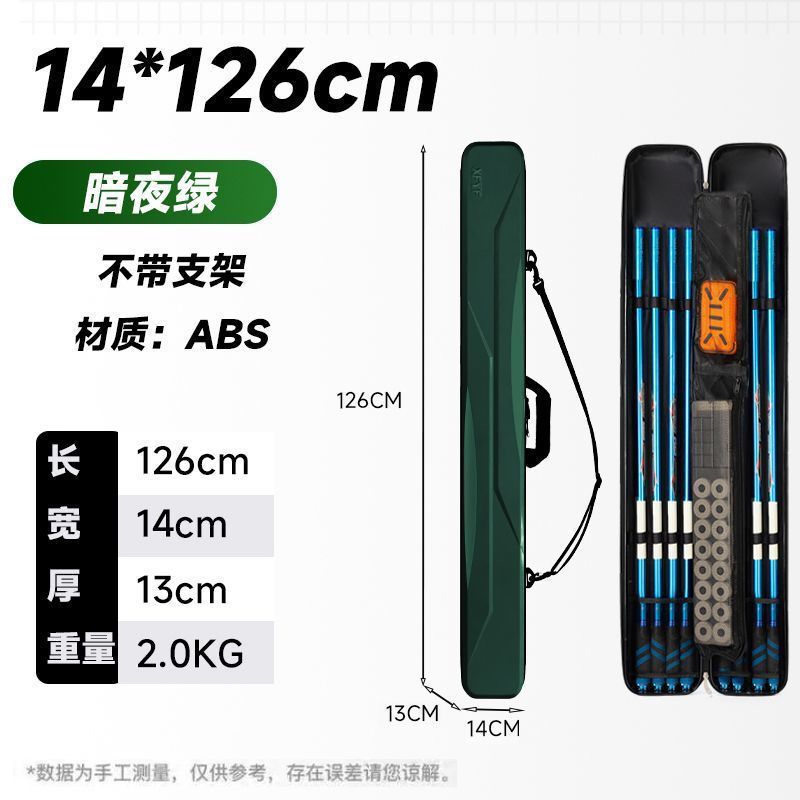 鱼竿包渔具包多功能硬壳钓鱼包大容量鱼具包超轻防水.米钓竿包|undefined