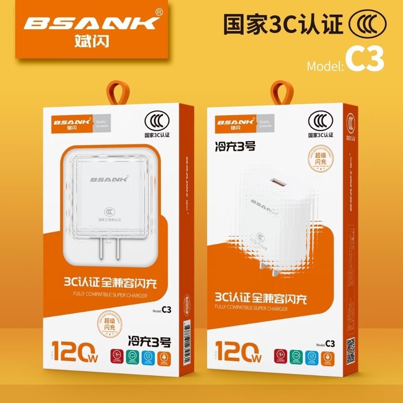 120W Mobile Phone Charger, 3C Certified Super Flash Charging, Fully Compatible with Flash Charging, Suitable for Typec 3 Fast Charging, Portable