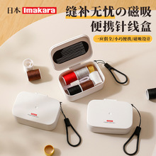 �ձ�imakara���ñ�yʽ����p�a�������ᘾ������b����