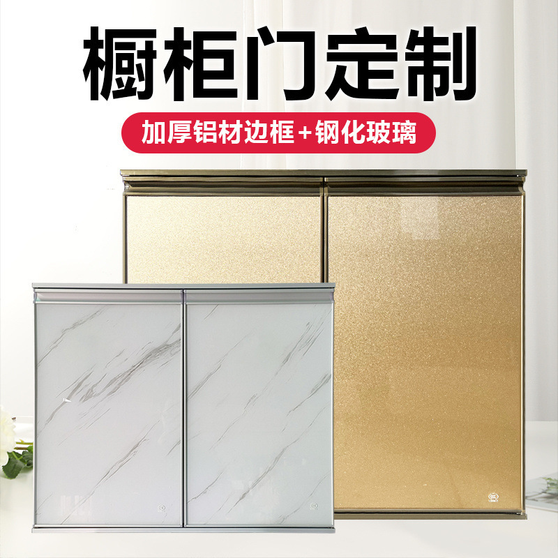 Cabinet Door with Tempered Glass and Crystal Steel Frame, Integrated Cabinet Kitchen Countertop, No-Drill Door Panel