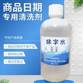 空气清新;香薰;香薰补充液