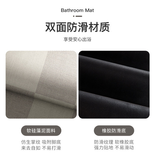 Diatom mud bathroom entrance non-slip floor mat bathroom door water-absorbent entrance door foot mat bathroom toilet carpet