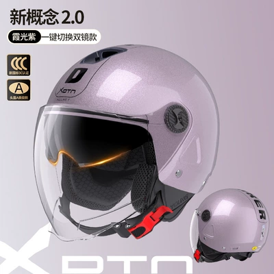 Motosiklet kaskı (dəbilqə) Helmet with Removable Lining - purple-double-mirror-model-double-mirrors-inside-and-outside-360-package