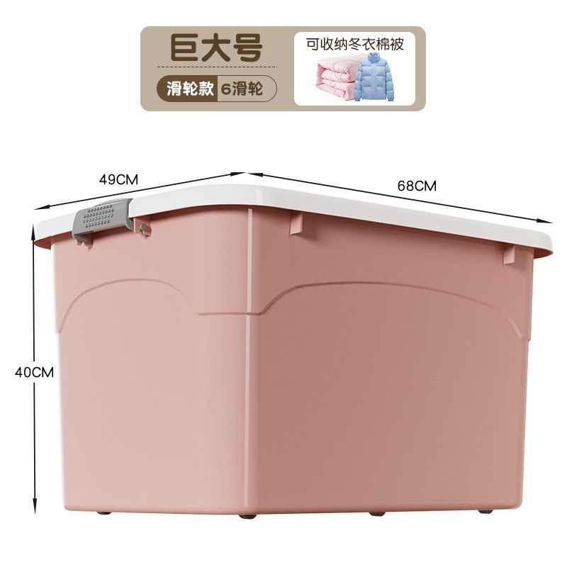 茶花収納箱特大サイズ収納箱家庭用衣類玩具整理箱蓋付き箱手提げ大容量|undefined