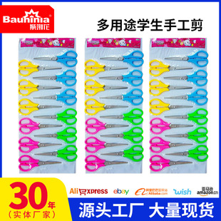 �S�ҌW������6.5�粻�P䓼�����ͯ��ȫ�������̶ȳ��ֹ�����9067S