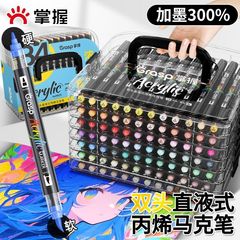 マスター双頭ストレート液体アクリルマーカーペンソフトヘッド不透明色積み重ね可能な小学生水彩ペン子供用絵筆