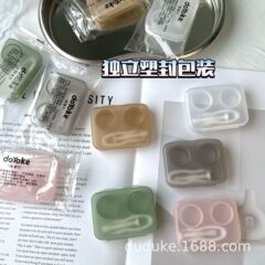 コンタクトレンズケース ポータブル 透明 シンプル オールインワン コンパニオン キャンディーカラー ダブルボックス 蓋をひねる必要なし ひねる必要なし コンタクトレンズボックス