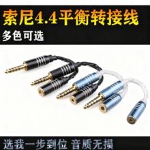 300aƽ�⾀ 4.4ƽ���D�Ӿ� 4.4mm�D3.5mm 2.5mm pha3��uzx