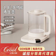 CEOOL总裁小姐养生壶家用办公室煮茶器玻璃煎药花茶烧水壶多功能