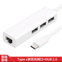 Type-C���׎����W�� ype-C�DRJ45��̫�W����2.0USB 3��HUB������