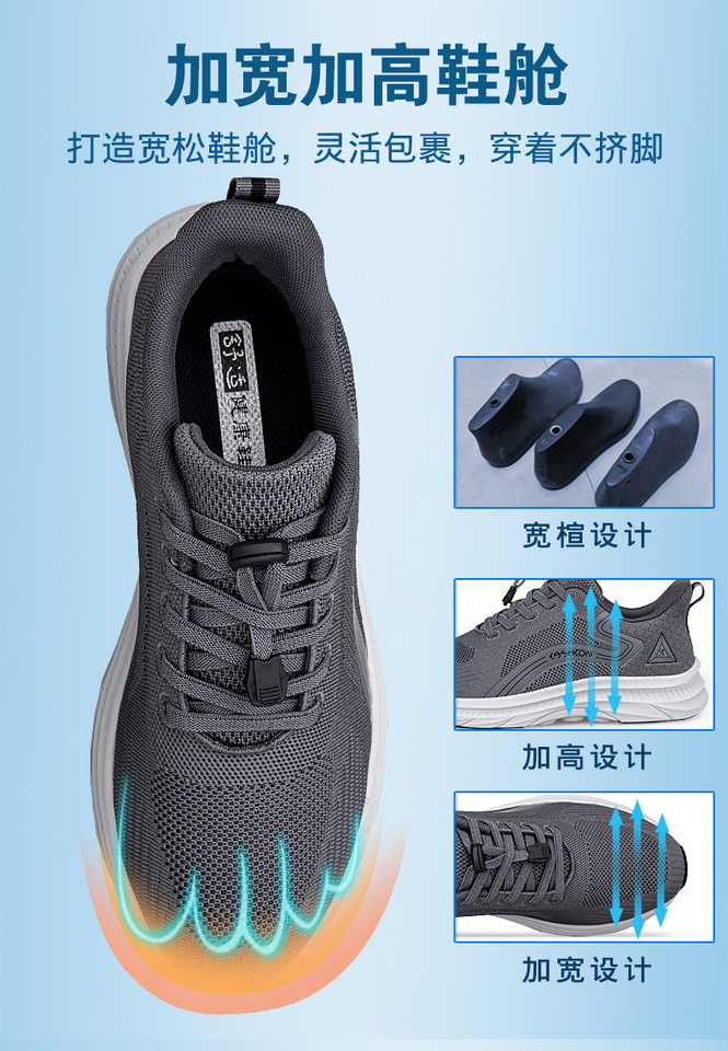 Giày đi bộ nhẹ nhàng cho người trung niên và cao tuổi, đế bằng, mũi tròn, chống trượt — 2502 Màu tím đậm [Phong cách dành cho nữ], 2502 Màu xám đậm [Phong cách nam], 2502 Màu đỏ sẫm [Phong cách dành cho nữ], 2502 màu đen tím [phong cách nữ] chi tiết 17