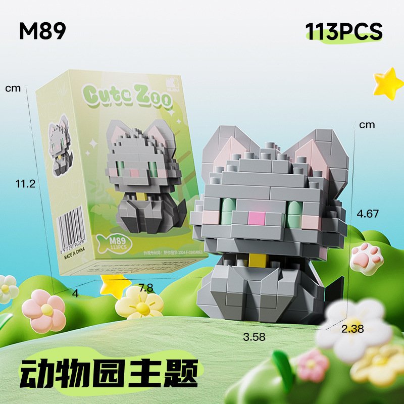 Compatible con Legoland Animal Paradise, gato de dibujos animados, muñecos de perro, bloques de construcción, caja ciega, juguetes para niños, regalo del día de un niño