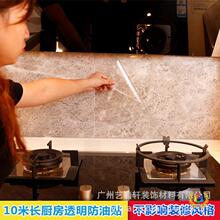 ?͸���N�������N��ˮ�ɴu͸���o��N����̨��ճ���͟��C��� ���