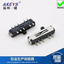 MSKT-24D20小拨动开关10脚4档卧式贴片波动凹槽滑动玩具迷你型