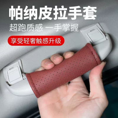 Suitable for Car Roof Handle Armrest Cover, Car Handle Protective Cover, Car Armrest Decoration, Mercedes-Benz, Bmw and Audi