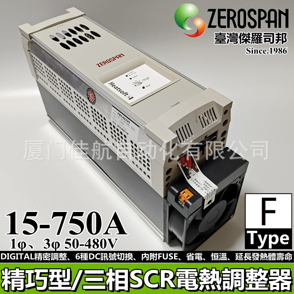 ZEROSPAN 功率控制器 FDC42225 电热调整器 Heatsoft FD42225
