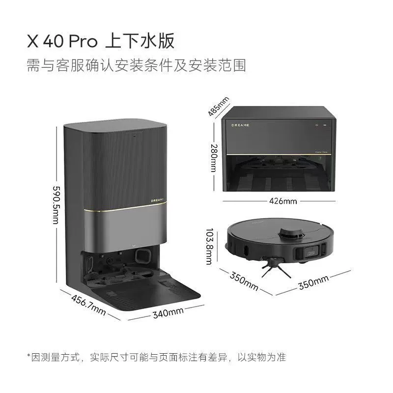 Робот-пылесос DREAME X40 Pro, база с автоопустошением, авточистка, режимы уборки и мытья