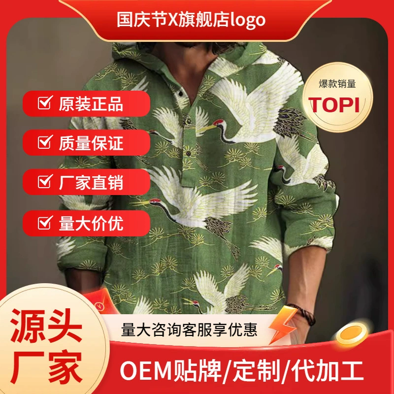 2024 осенний новый мужской стиль колледжа повседневный ретро модное искусство бамбук конопля с капюшоном рубашка с длинными рукавами